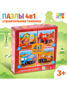 Пазлы 4 в 1 «Строительная техника», 4, 6, 9, 12 элементов