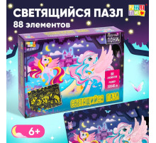 Пазлы светящиеся «Сказочные пони», 88 деталей