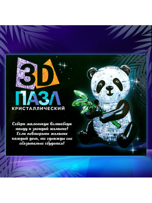 Пазл 3D детский «Панда», кристаллический, 57 деталей