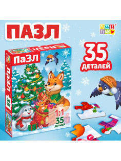 Пазл «Подарки для зверят», 35 деталей