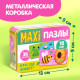 Макси - пазлы в металлической коробке «Кто где живёт?», парные, 36 деталей