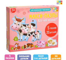 Макси- пазлы «Кто чей малыш», 5 пазлов, 20 деталей