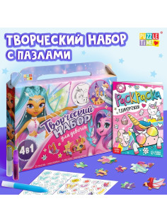 Пазлы для творчества «Для девочек», набор
