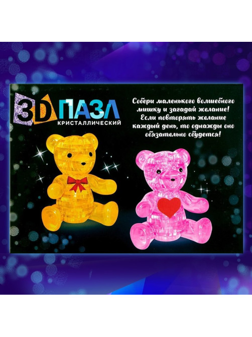 Пазл 3D кристаллический ZABIAKA «Медведь», 41 деталь, МИКС