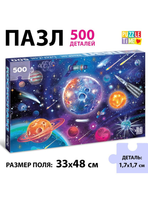 Пазл «Космопазл», 500 деталей