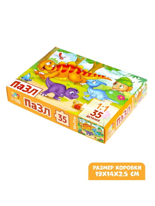 Пазл «Играющие динозаврики», 35 деталей