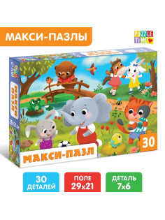 Макси - пазлы «Милые зверята», 30 деталей