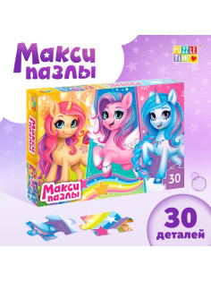 Макси-пазлы «Волшебные единорожки», 30 деталей