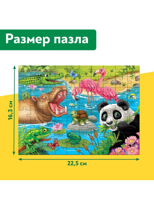 Пазл «Райский уголок», 80 деталей