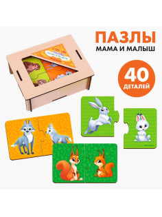 Пазл Лесная мастерская «Мама и малыш», 40 деталей
