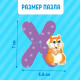 Макси-пазлы «Собираем алфавит», 62 детали