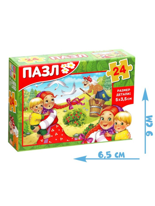 Пазл детские сказки «Гуси - лебеди», 24 элемента