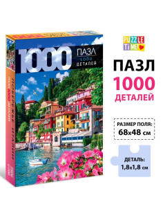 Пазл «Побережье Италии», 1000 деталей