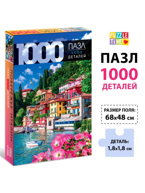 Пазл «Побережье Италии», 1000 деталей