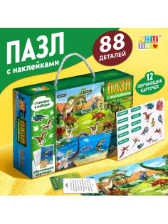 Пазл обучающий «Эпоха динозавров», с наклейками, 12 карточек, 88 деталей