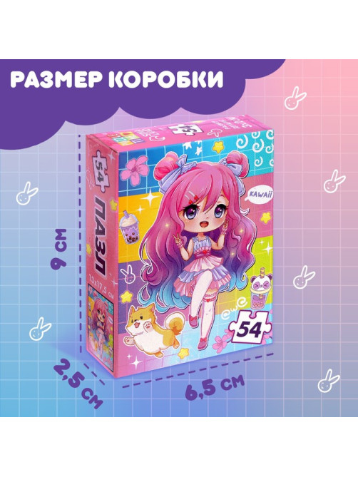 Пазл «Кавайная девчонка», 54 элемента