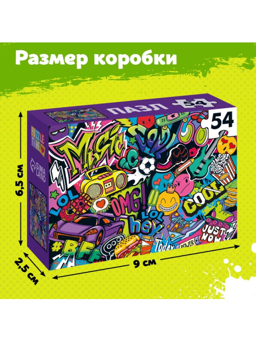 Пазлы «Крутые стикеры», 54 элемента
