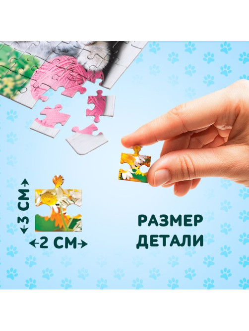 Пазл «Котёночек», 80 деталей