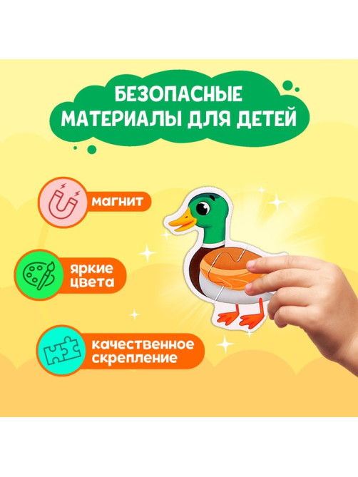 Магнитные макси-пазлы «На ферме», в металлической коробке