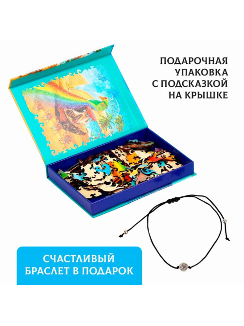 Пазлы фигурные Puzzle «Призрачный мираж» с кулоном на руку, 126 деталей