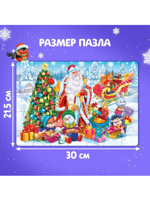 Пазл «Дед Мороз и зайцы», 35 деталей