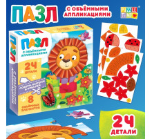 Пазл с аппликациями «Маленький львёнок», 24 детали