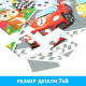 Макси - пазлы «Забавные машинки», 30 деталей