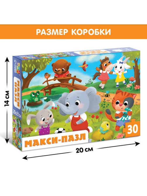 Макси - пазлы «Милые зверята», 30 деталей