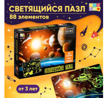 Пазлы светящиеся «Таинственный космос», 88 деталей