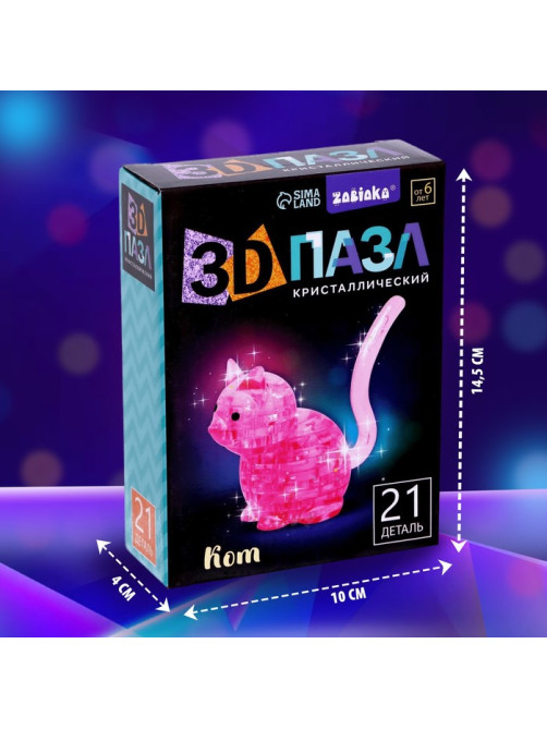 Пазл 3D детский кристаллический ZABIAKA «Кот», 21 деталь, МИКС