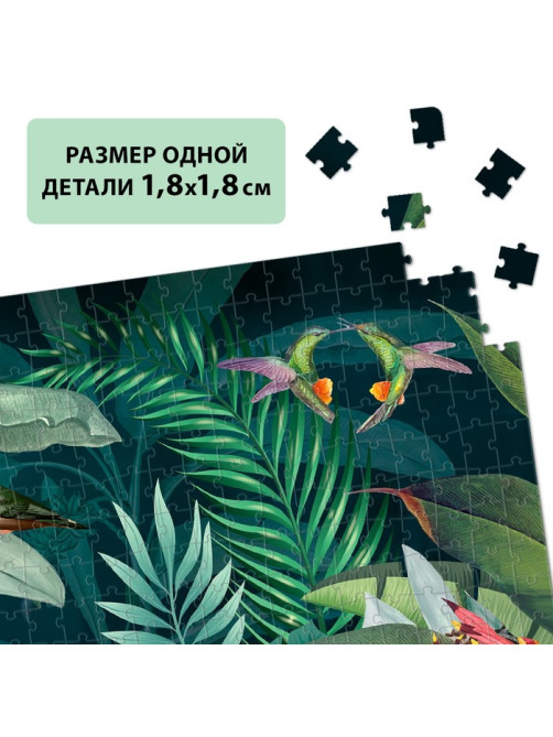Пазл «Тропический сад», 1000 деталей