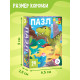 Пазл «Динозаврики», 24 элемента
