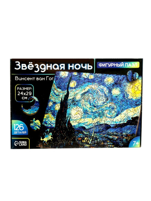 Пазл деревянный фигурный Puzzle «Винсент Ван Гог. Звёздная ночь», 126 элементов
