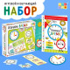 Игровой и обучающий набор «Изучаем время», пазлы, книга, часы, наклейки