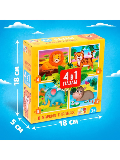 Пазлы 4 в 1 «В жарких странах», 4, 6, 9, 12 элементов
