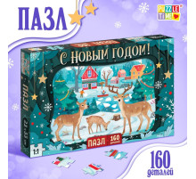 Пазл новогодний «Яркое настроение», 160 деталей