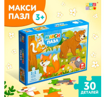Макси-пазлы «Зверята в лесу», 30 деталей