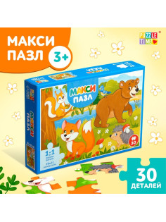 Макси-пазлы «Зверята в лесу», 30 деталей