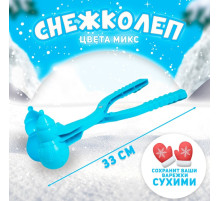 Песколеп — снежколеп «Снеговик», цвет МИКС