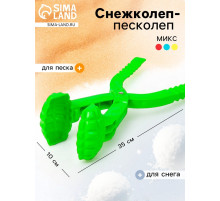 Песколеп — снежколеп «Граната», цвет МИКС