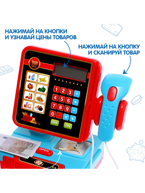 Касса-калькулятор ZABIAKA «Мой магазин», световые и звуковые эффекты