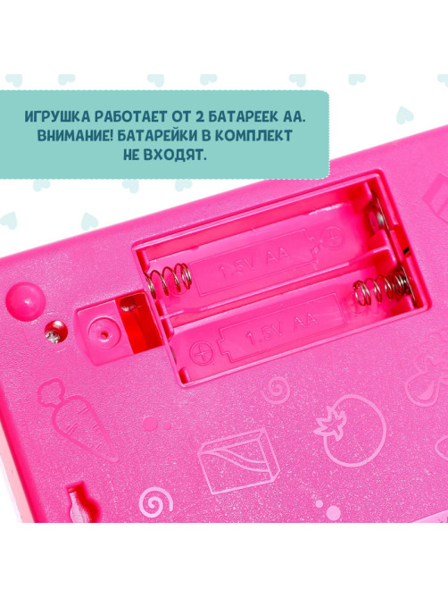 Игровой набор касса ZABIAKA «Магазинчик», с аксессуарами, звуковые и световые эффекты, МИКС