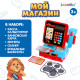 Касса-калькулятор ZABIAKA «Мой магазин», световые и звуковые эффекты