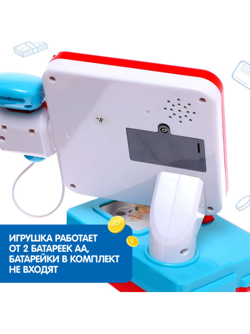 Касса-калькулятор ZABIAKA «Мой магазин», световые и звуковые эффекты