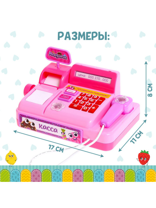 Игровой набор касса ZABIAKA «Магазинчик», с аксессуарами, звуковые и световые эффекты, МИКС