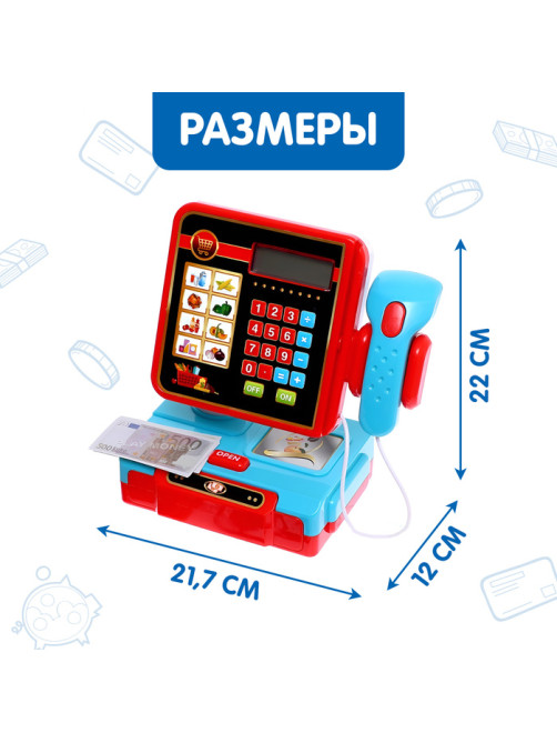 Касса-калькулятор ZABIAKA «Мой магазин», световые и звуковые эффекты