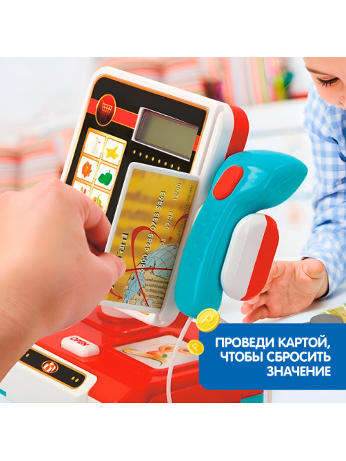 Касса-калькулятор ZABIAKA «Мой магазин», световые и звуковые эффекты