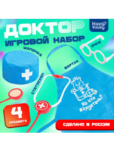 Игровой набор Happy Valley «Доктор» с фартуком и аксессуарами
