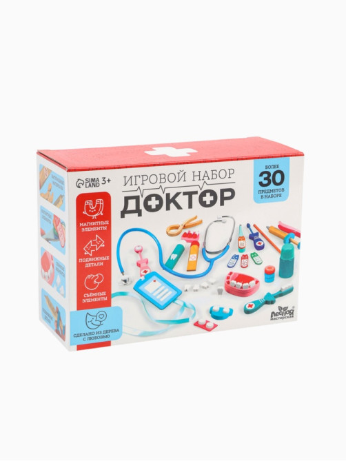 Детский набор доктора Лесная мастерская «Стоматолог» 33 предмета, 20.2×8×16 см