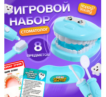 Игровой набор доктора Happy Valley «Лучший доктор. Стоматолог», в пакете